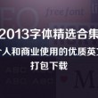 金湾一小在珠海排名