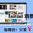 office2010免费版密钥激活码